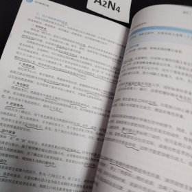 幼儿教师口语