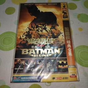 DVD影碟 蝙蝠侠经典全集12345，共五部电影（主演。有轻微划痕，播放可能有卡顿，不流畅。）