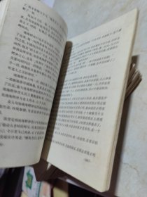 天龙八部(全五册)