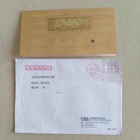闪金光八俊图贺卡一张，其马不知什么材质，购者捡漏，包邮（斗柜纸箱）