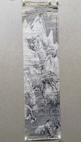 老雪景山水，名头自查。尺寸135X36