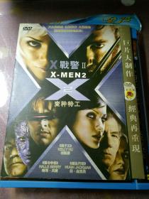 DVD X战警2 休.杰克曼