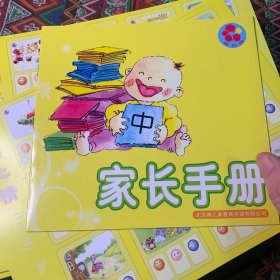 花儿典 阳光 上学期24本下学期 33本 共57本合售