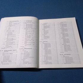 高分子材料改性/工程应用型高分子材料与工程专业系列教材·高等学校“十二五”规划教材