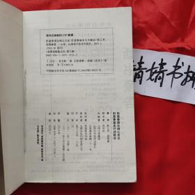 形意拳谱五纲七言论 形意拳基本行功秘法(正版.太极拳.八卦掌.内家拳类精典书籍)