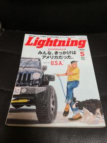 日本杂志 lightining 美式复古服装杂志 街头时尚 阿美咔叽杂志 创刊22周年纪念