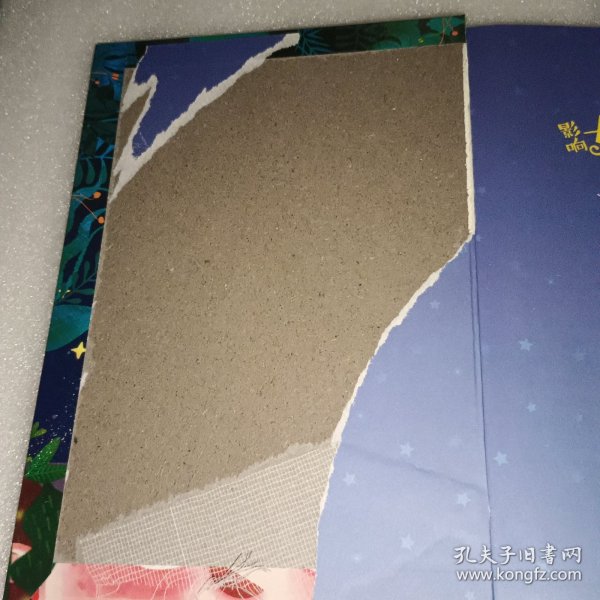 影响女孩成长的经典故事（儿童注音美绘本）