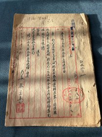 陕西省盐务管理局三原支局1951年全年工作总结