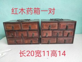 红木药箱20/11/14厘米高，490元一个