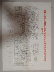 上海牌J135-5U型35CM集成电路黑白电视机电源理图