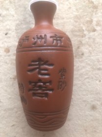 酒具