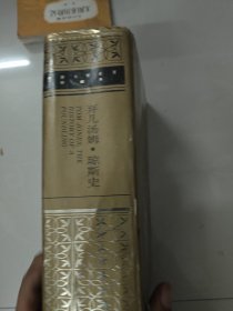 弃儿汤姆·琼斯史