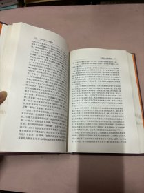 人的理性与法的精神：史学研究与历史教育论稿