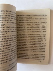 我杀死了张作霖