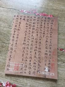 佳士得1995年4月30日中国古代书画 绘画拍卖图录