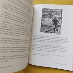 西北道 中国早期摄影文献与评述（精装）
