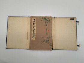 七石翁遗爱品展观图录一函一册全 大阪美术俱乐部 编集