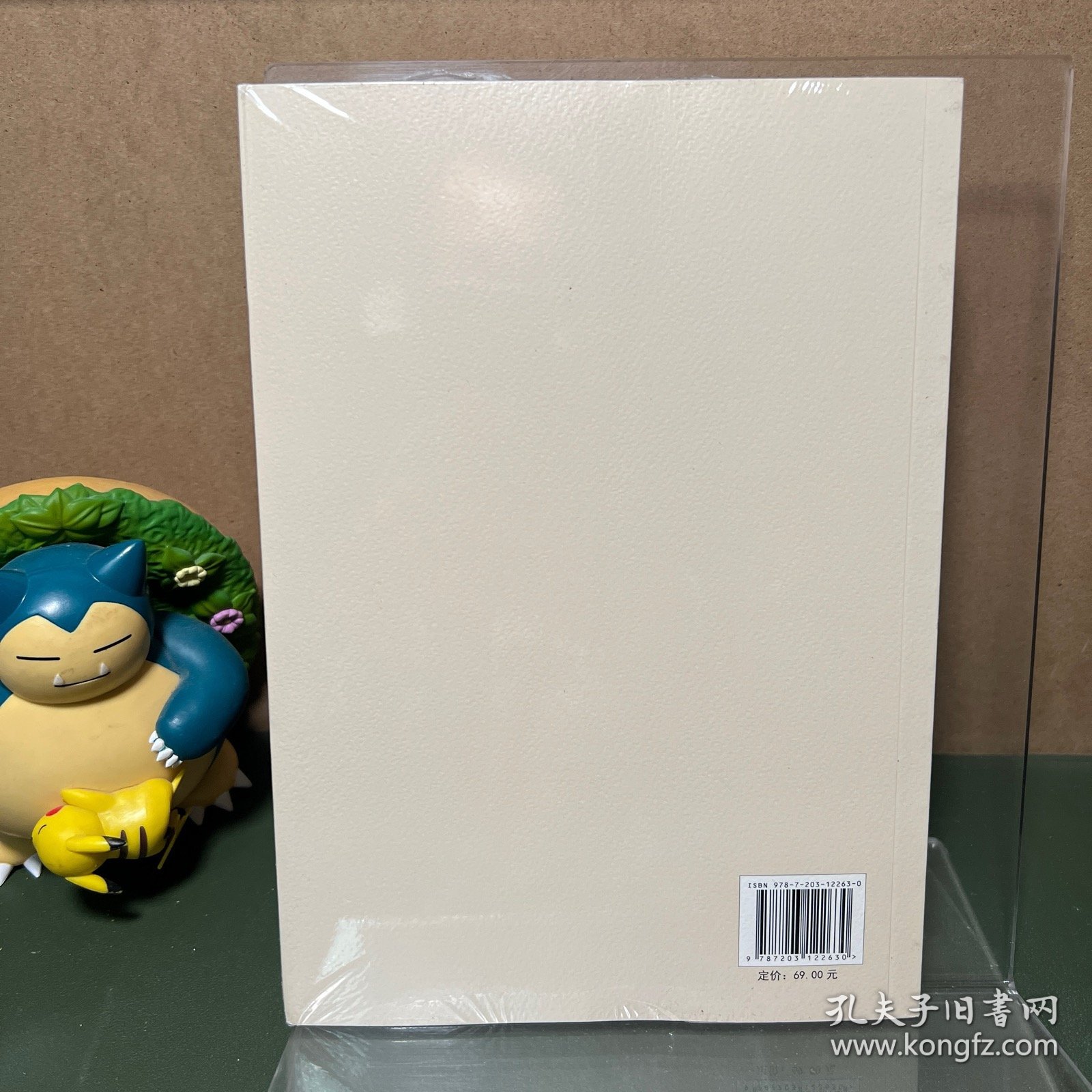 从《曲律》到《宋元戏曲史》中国古典戏曲理论体系性著作研究