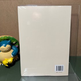 从《曲律》到《宋元戏曲史》中国古典戏曲理论体系性著作研究