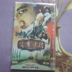 金庸武侠经典电影 DVD