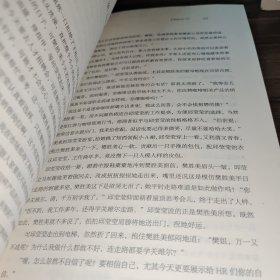 欢乐颂:刘涛、王凯主演电视剧原著小说