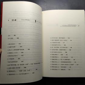 杜拉拉2：华年似水：《杜拉拉升职记》第二部。。