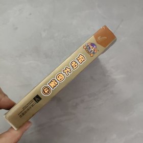 洛克王国：宠物大图鉴4