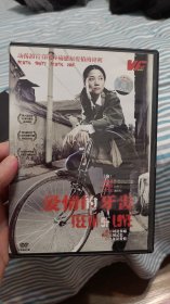 爱情的牙齿dvd 颜丙燕主演电影，碟片有图书馆贴