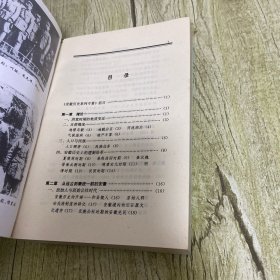 简明安徽通史