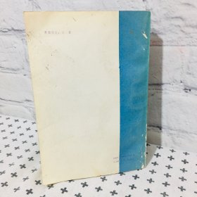 马克思主义文艺理论研究 第十一卷