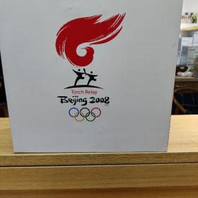 北京2008年奥运会火炬接力实寄封珍藏