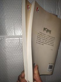 牛散训练营/上下册.云战法：炒股其实很简单