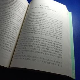 中国古典文学名著丛书：狄青平西平南