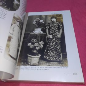 中国老旗袍-老照片老广告见证旗袍的演变