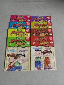 哥妹俩(1-8册)