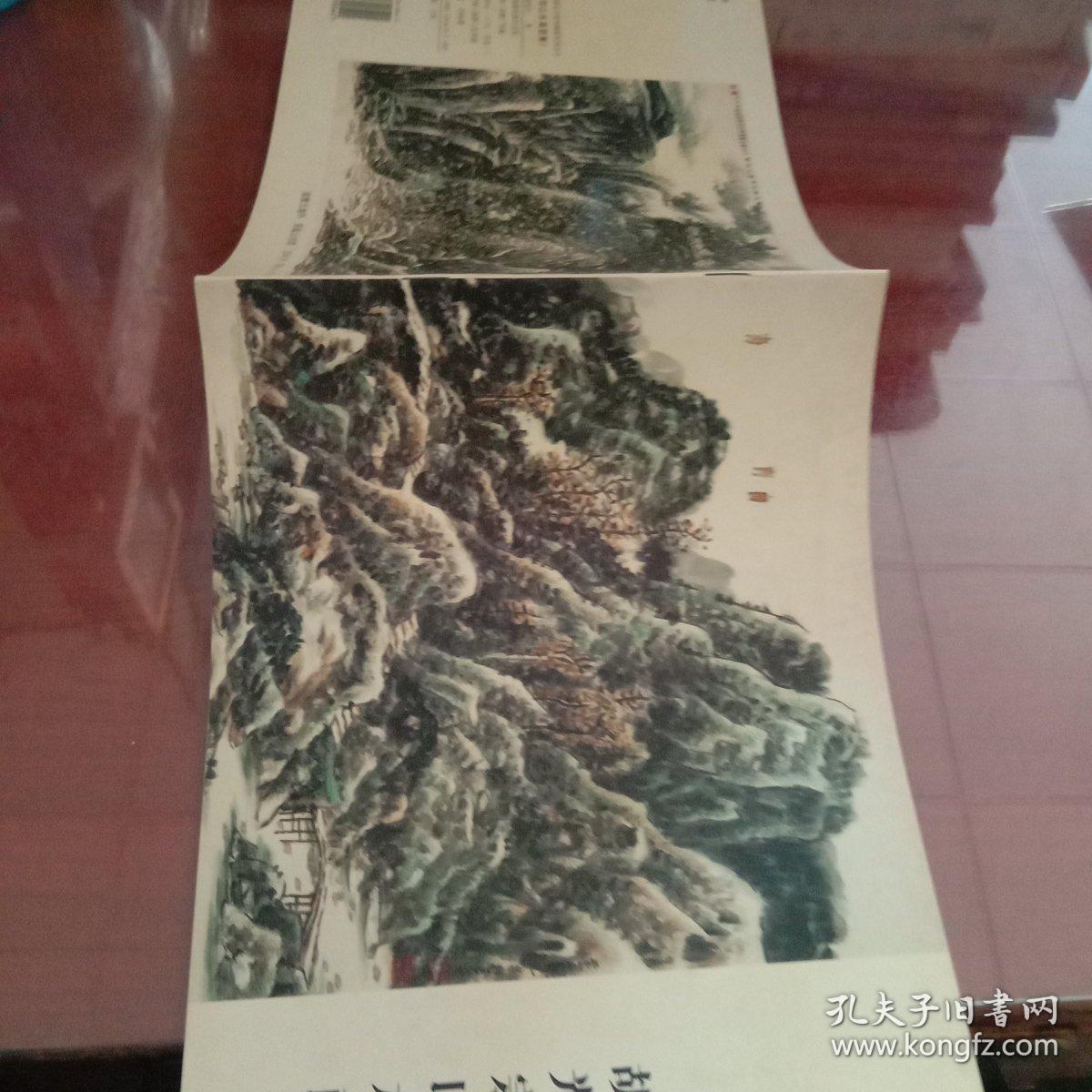 胡光宗山水画选