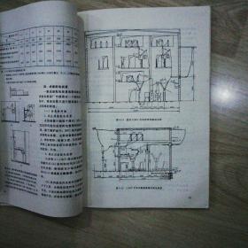 变电运行岗位技能培训教材（１１０KV）