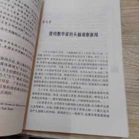 畸变的媒体