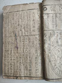 清初刻本《新刻天如张先生精选石渠汇要万宝全书》卷一至卷八。