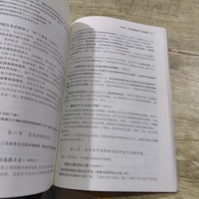 2020考研政治官方指南