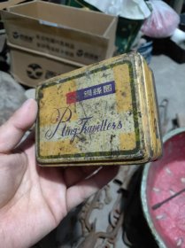 老铁皮盒子