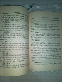 性病自防自诊自疗