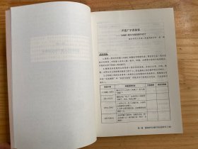 大夏书系·中学整本书阅读教学设计（精选14部经典之作，系统回答“为何读”“如何读”“如何教”）