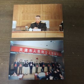 中国人民航空老照片： 天津市人防 向九五期间人才先进单位，先进个人代表颁奖。 摄影报道