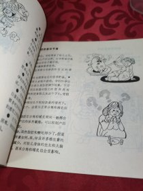 婴幼儿智力开发丛书家长读本:家庭环境儿童智力+营养食品优生优育，2册合售