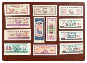 江苏省民用线票1971～1983八种，共12枚