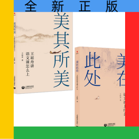 美其所美