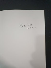 中华诵·经典诵读行动读本系列 2:千家诗诵读本