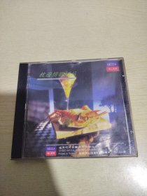 CD:枕边情歌极品