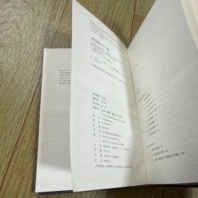 中国历代政治得失